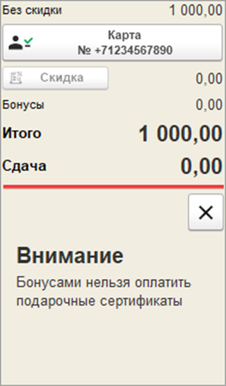 image 2117.png