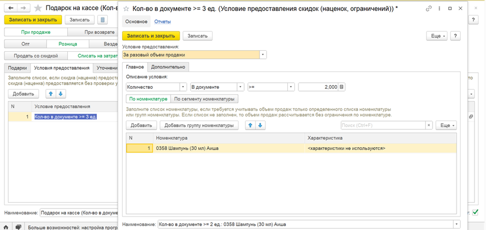 image 2137.png