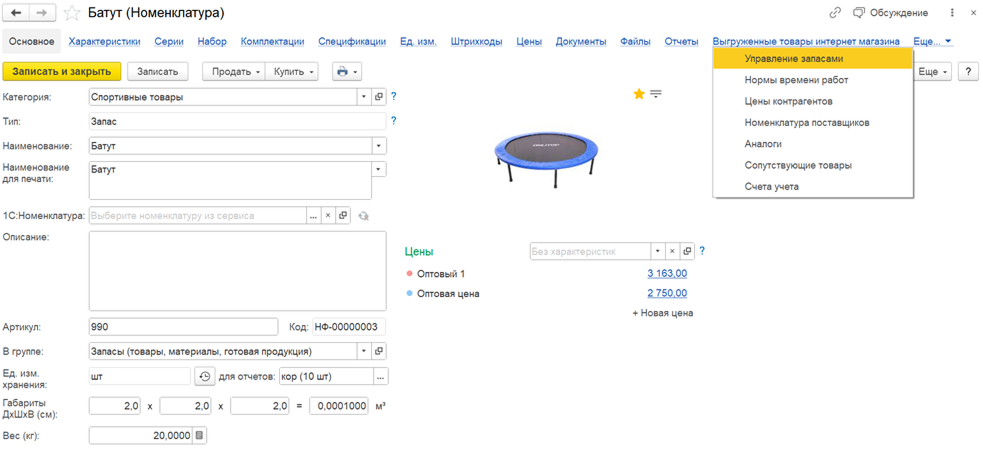 image 5049.png